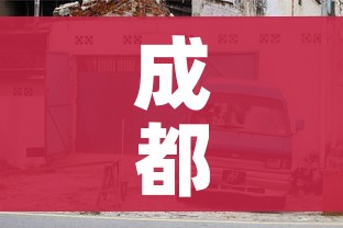 全攻略普及“在哪里买炸 金花房卡便宜又好玩”房卡链接获取