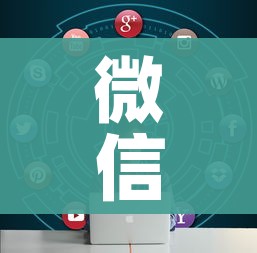 房卡必备教程“微信群牛牛房卡在哪买”房卡链接获取 房卡必备教程“微信群牛牛房卡在哪买”房卡链接获取
