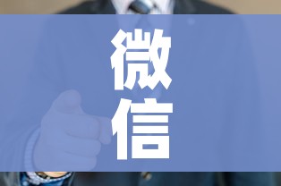 科普一下“微信链接牛牛房卡在哪里买”房卡使用教程