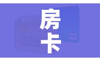 房卡全攻略“微信炸 金花链接房卡”房卡怎么购买 房卡全攻略“微信炸 金花链接房卡”房卡怎么购买