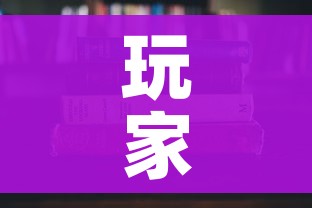 玩家必备教程“微信炸 金花房卡怎么搞”房卡使用教程 玩家必备教程“微信炸 金花房卡怎么搞”房卡使用教程