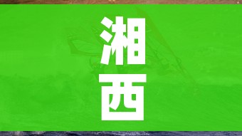 全攻略普及“在哪里买炸 金花房卡便宜又好玩”房卡链接获取