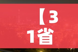 给大家讲解“牛牛房卡从哪买”房卡使用教程