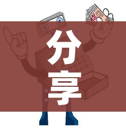 分享实测“有没有炸 金花房卡多少钱一张”获取房卡教程-哔哩哔哩 分享实测“有没有炸 金花房卡多少钱一张”获取房卡教程-哔哩哔哩