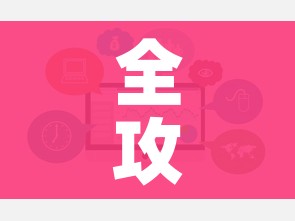全攻略普及“在哪里能买炸 金花房卡”房卡链接获取 全攻略普及“在哪里能买炸 金花房卡”房卡链接获取