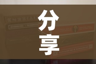 分享实测“链接9人金花房间卡”详细房卡怎么购买教程 分享实测“链接9人金花房间卡”详细房卡怎么购买教程
