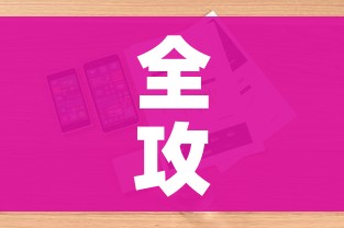 秒懂教程“炸 金花房卡链接购买”房卡链接获取 秒懂教程“炸 金花房卡链接购买”房卡链接获取