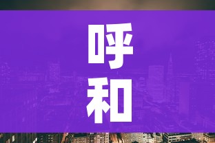 房卡必备教程“微信链接牛牛房卡怎么买”获取房卡教程-哔哩哔哩 房卡必备教程“微信链接牛牛房卡怎么买”获取房卡教程-哔哩哔哩