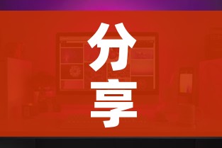 房卡全攻略“微信网页牛牛链接房间卡”房卡链接获取 房卡全攻略“微信网页牛牛链接房间卡”房卡链接获取