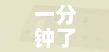 秒懂百科“15元100张房卡代理”获取房卡教程-哔哩哔哩