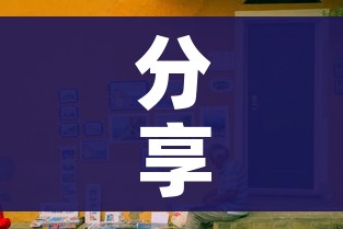 分享实测“可以一起创房的牛牛”详细房卡使用教程 分享实测“可以一起创房的牛牛”详细房卡使用教程