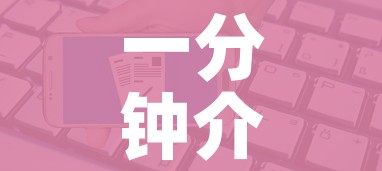 一分钟介绍使用“微信炸 金花房卡找谁买”获取房卡教程-哔哩哔哩