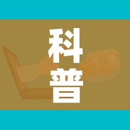 科普一下“微信群牛牛房卡哪里”购买房卡介绍 科普一下“微信群牛牛房卡哪里”购买房卡介绍