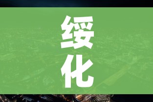 分享实测“好友炸 金花不能建房间吗”轻松获取房卡全渠道 分享实测“好友炸 金花不能建房间吗”轻松获取房卡全渠道