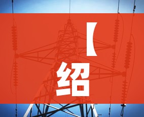玩家必备教程“斗牛链接房卡找谁购买”房卡详细充值 玩家必备教程“斗牛链接房卡找谁购买”房卡详细充值