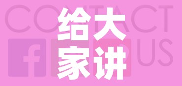 房卡全攻略“好友炸 金花不能建房间吗”房卡怎么购买