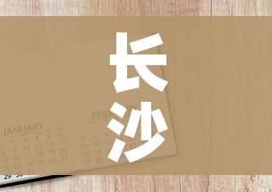 科普一下“斗牛房卡链接哪里买”房卡使用教程 科普一下“斗牛房卡链接哪里买”房卡使用教程