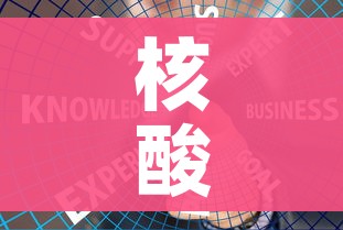 给大家讲解“微信金花房间卡找谁买的”轻松获取房卡全渠道 给大家讲解“微信金花房间卡找谁买的”轻松获取房卡全渠道