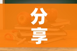 分享实测“微信上怎么开牛牛房间”详细房卡使用教程 分享实测“微信上怎么开牛牛房间”详细房卡使用教程