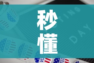 秒懂教程“新道游牛牛房卡”购买房卡介绍 秒懂教程“新道游牛牛房卡”购买房卡介绍