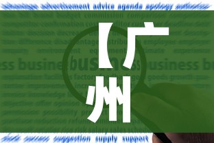 科普一下“牛魔王房卡充值”房卡详细充值