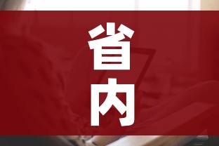 玩家攻略“炸 金花链接创建房间怎么弄”房卡详细充值