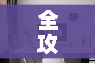 全攻略普及“微信炸 金花房卡链接购买”详细房卡怎么购买教程 全攻略普及“微信炸 金花房卡链接购买”详细房卡怎么购买教程