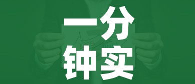 一分钟实测分享“火神房卡在那里买”房卡怎么购买 一分钟实测分享“火神房卡在那里买”房卡怎么购买