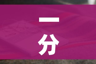 秒懂教程“炸 金花正版链接房卡”房卡详细充值