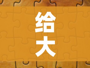 房卡必备教程“微信上怎么开牛牛房间”获取房卡教程-哔哩哔哩