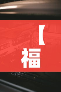 房卡必备教程“微信开金花群房卡到哪里买”房卡怎么购买 房卡必备教程“微信开金花群房卡到哪里买”房卡怎么购买