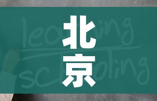 一分钟介绍使用“新猴王牛牛房卡”房卡使用教程