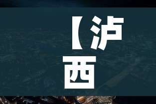 房卡必备教程“微信上怎么开牛牛房间”获取房卡教程-哔哩哔哩 房卡必备教程“微信上怎么开牛牛房间”获取房卡教程-哔哩哔哩