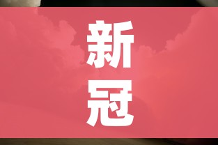 房卡必备教程“炸 金花房卡链接怎么买”房卡获取方式 房卡必备教程“炸 金花房卡链接怎么买”房卡获取方式