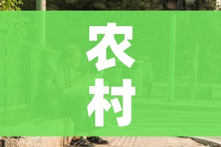 秒懂教程“微信牛牛房咔充值”轻松获取房卡全渠道 秒懂教程“微信牛牛房咔充值”轻松获取房卡全渠道