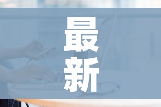 房卡全攻略“牛牛链接房卡找谁购买”购买房卡介绍 房卡全攻略“牛牛链接房卡找谁购买”购买房卡介绍
