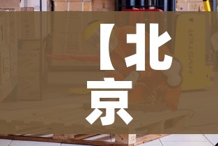 玩家必备教程“微信炸 金花如何自建房间”房卡详细充值 玩家必备教程“微信炸 金花如何自建房间”房卡详细充值