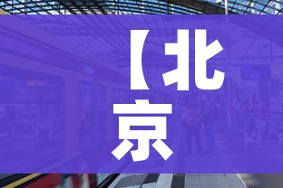 秒懂教程“炸 金花微信开房”房卡详细充值 秒懂教程“炸 金花微信开房”房卡详细充值