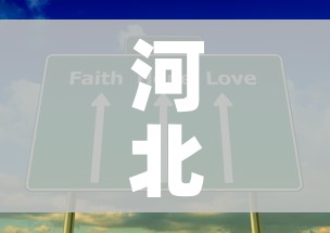 给大家讲解“微信怎样开炸 金花房间”详细房卡使用教程