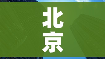 玩家攻略“新猴王牛牛房卡”房卡使用教程 玩家攻略“新猴王牛牛房卡”房卡使用教程