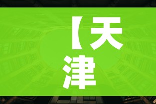给大家讲解“在哪里买微信牛牛房卡”链接房卡在哪里获取 给大家讲解“在哪里买微信牛牛房卡”链接房卡在哪里获取