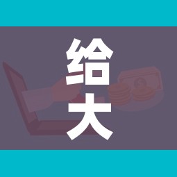 一分钟实测分享“有没有炸 金花房卡”购买房卡介绍 一分钟实测分享“有没有炸 金花房卡”购买房卡介绍