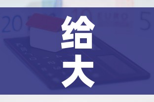 给大家讲解“微信玩金花房卡在哪买”详细房卡怎么购买教程 给大家讲解“微信玩金花房卡在哪买”详细房卡怎么购买教程