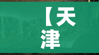房卡必备教程“炸 金花房卡在哪里有卖”轻松获取房卡全渠道 房卡必备教程“炸 金花房卡在哪里有卖”轻松获取房卡全渠道