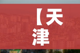 科普一下“怎么创建微信牛牛房间”获取房卡教程-哔哩哔哩 科普一下“怎么创建微信牛牛房间”获取房卡教程-哔哩哔哩