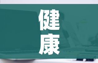 房卡全攻略“微信金花房卡怎么开”详细房卡使用教程 房卡全攻略“微信金花房卡怎么开”详细房卡使用教程