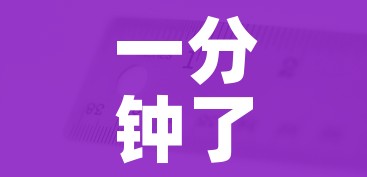 一分钟了解“有没有炸 金花房卡多少钱一张”房卡链接获取 一分钟了解“有没有炸 金花房卡多少钱一张”房卡链接获取