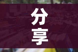 秒懂百科“微信金花房卡哪里买”详细房卡教程 秒懂百科“微信金花房卡哪里买”详细房卡教程
