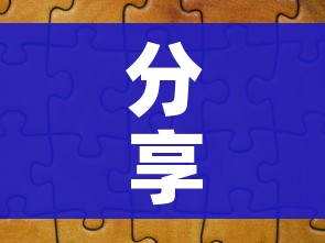 分享实测“买房卡的微信炸 金花代理”房卡获取方式 分享实测“买房卡的微信炸 金花代理”房卡获取方式