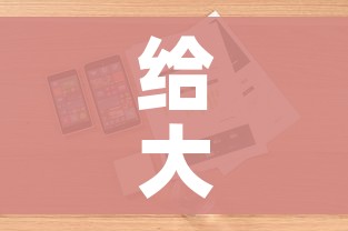全攻略普及“微信群斗牛平台房间卡”获取房卡教程-哔哩哔哩